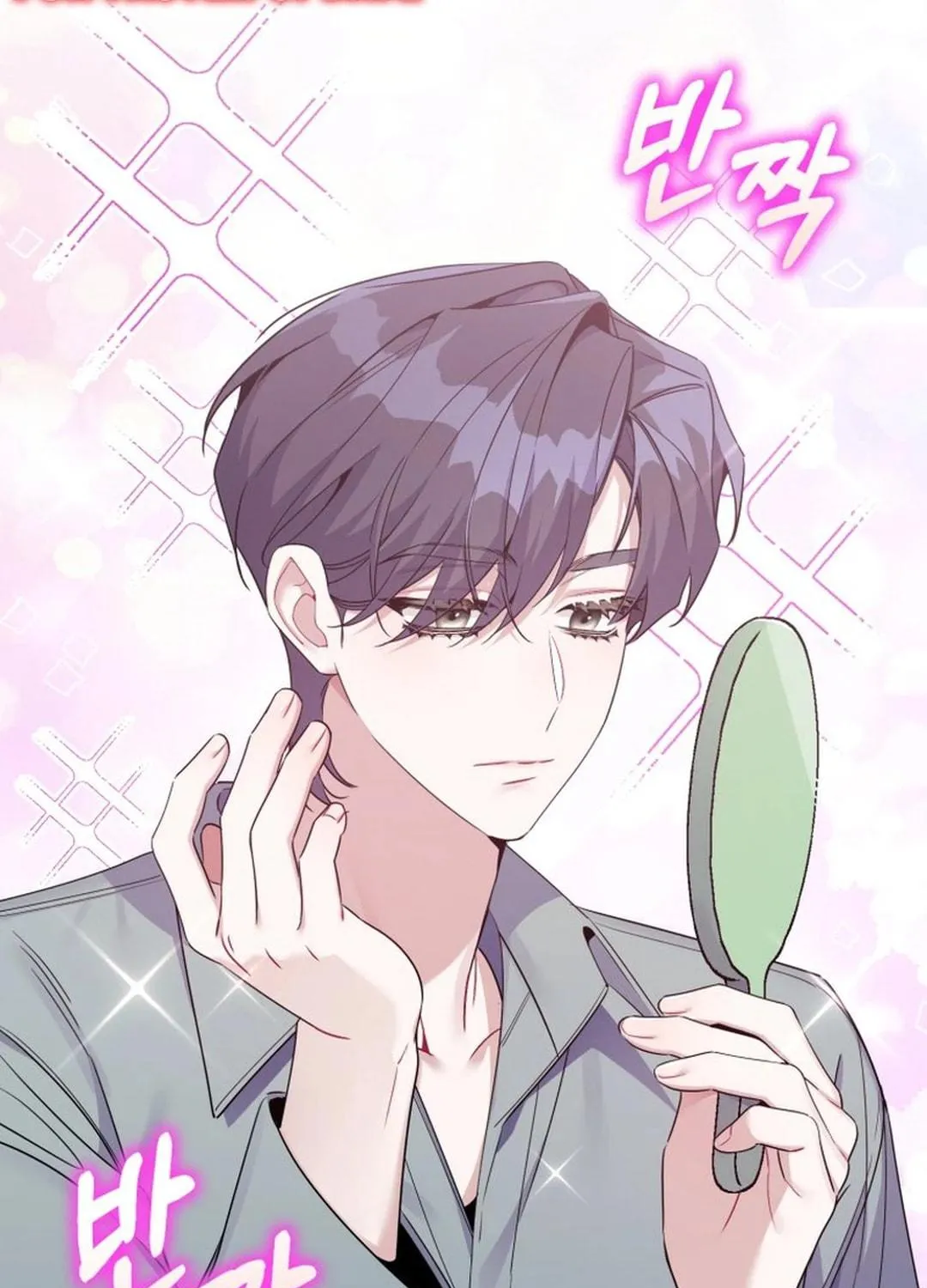 A Blank Slate Regression for the Idol That Lost His Original Mindset Chapter 43 page 47 - 