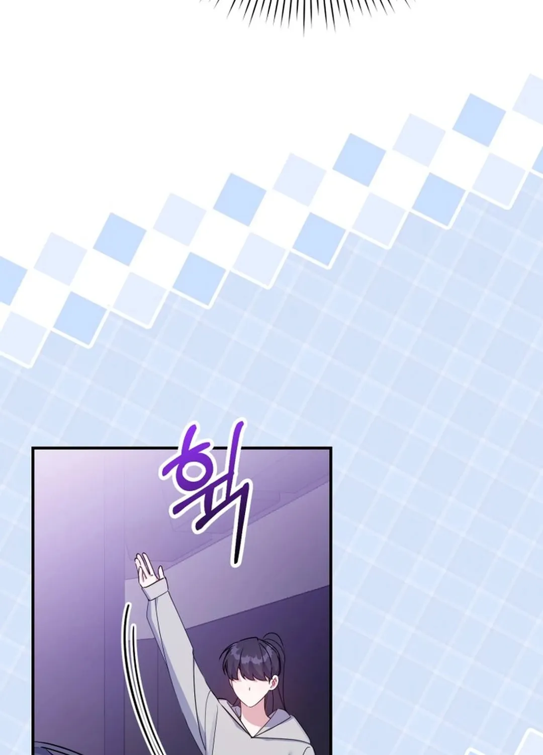 A Blank Slate Regression for the Idol That Lost His Original Mindset Chapter 43 page 87 - 