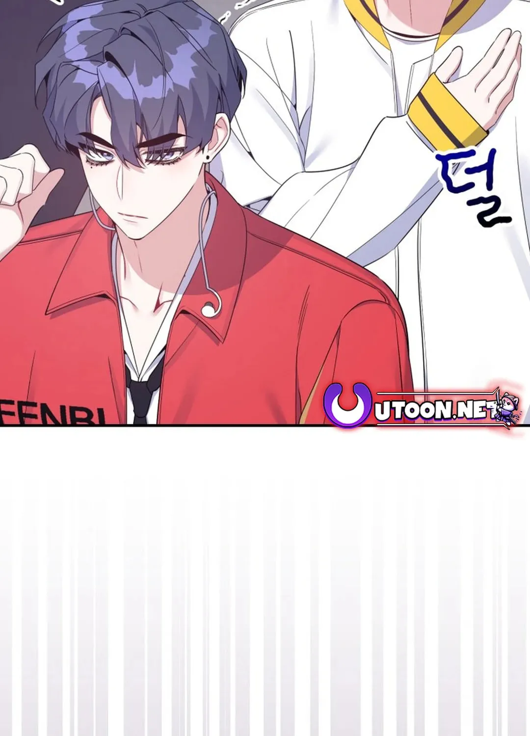 A Blank Slate Regression for the Idol That Lost His Original Mindset Chapter 43 page 93 - 