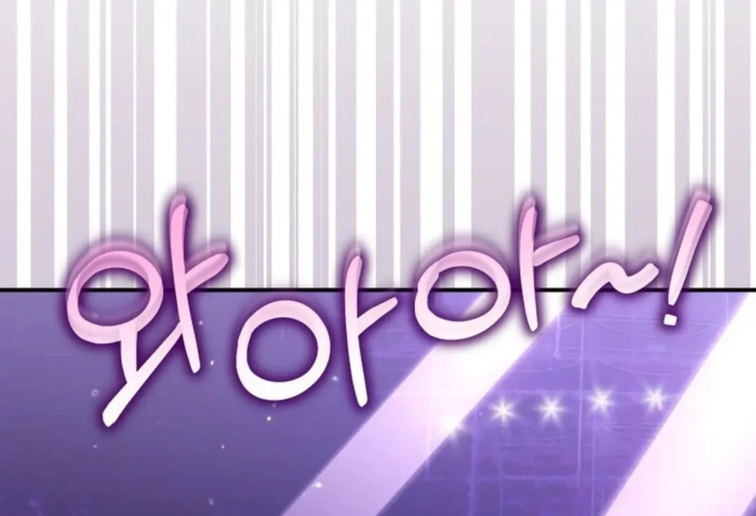 A Blank Slate Regression for the Idol That Lost His Original Mindset Chapter 43 page 94 - 