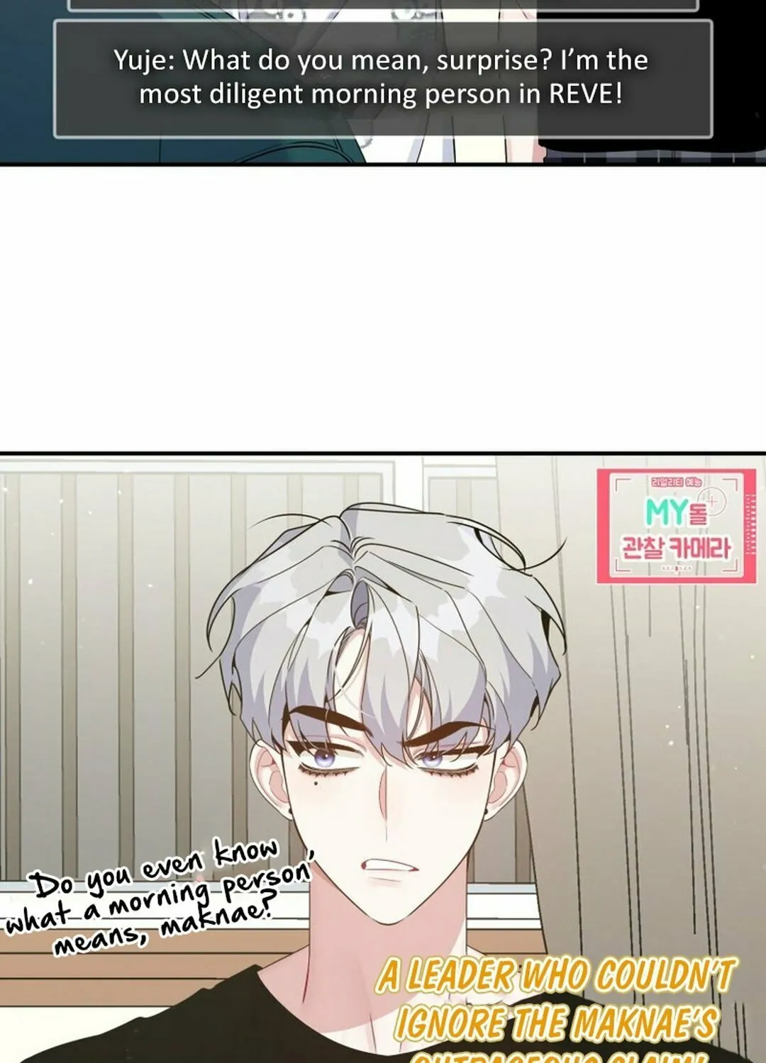 A Blank Slate Regression for the Idol That Lost His Original Mindset Chapter 44 page 43 - 