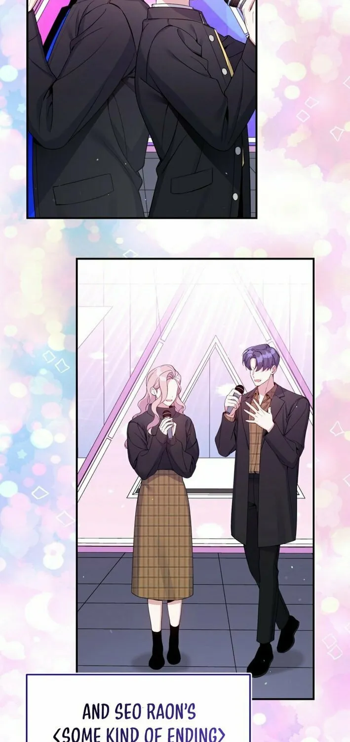 A Blank Slate Regression for the Idol That Lost His Original Mindset Chapter 46 page 32 - 