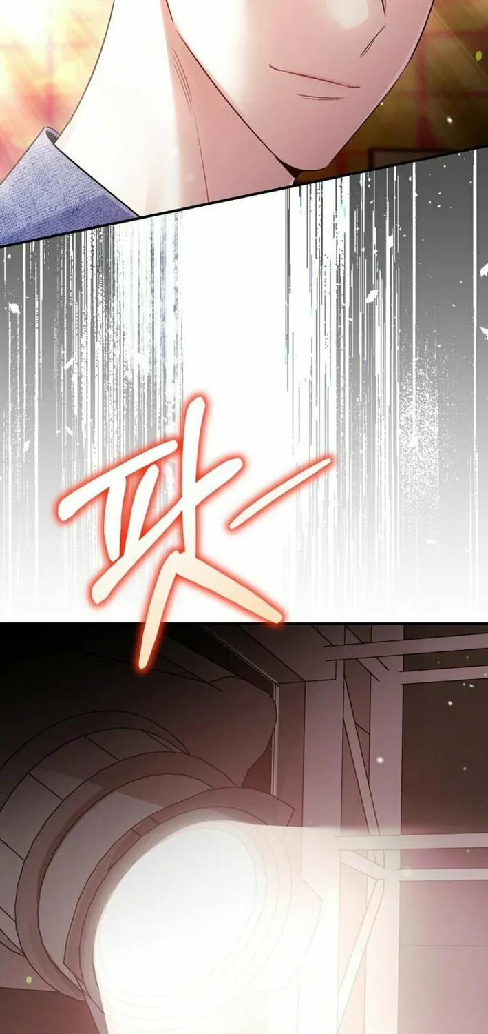 A Blank Slate Regression for the Idol That Lost His Original Mindset Chapter 46 page 60 - 