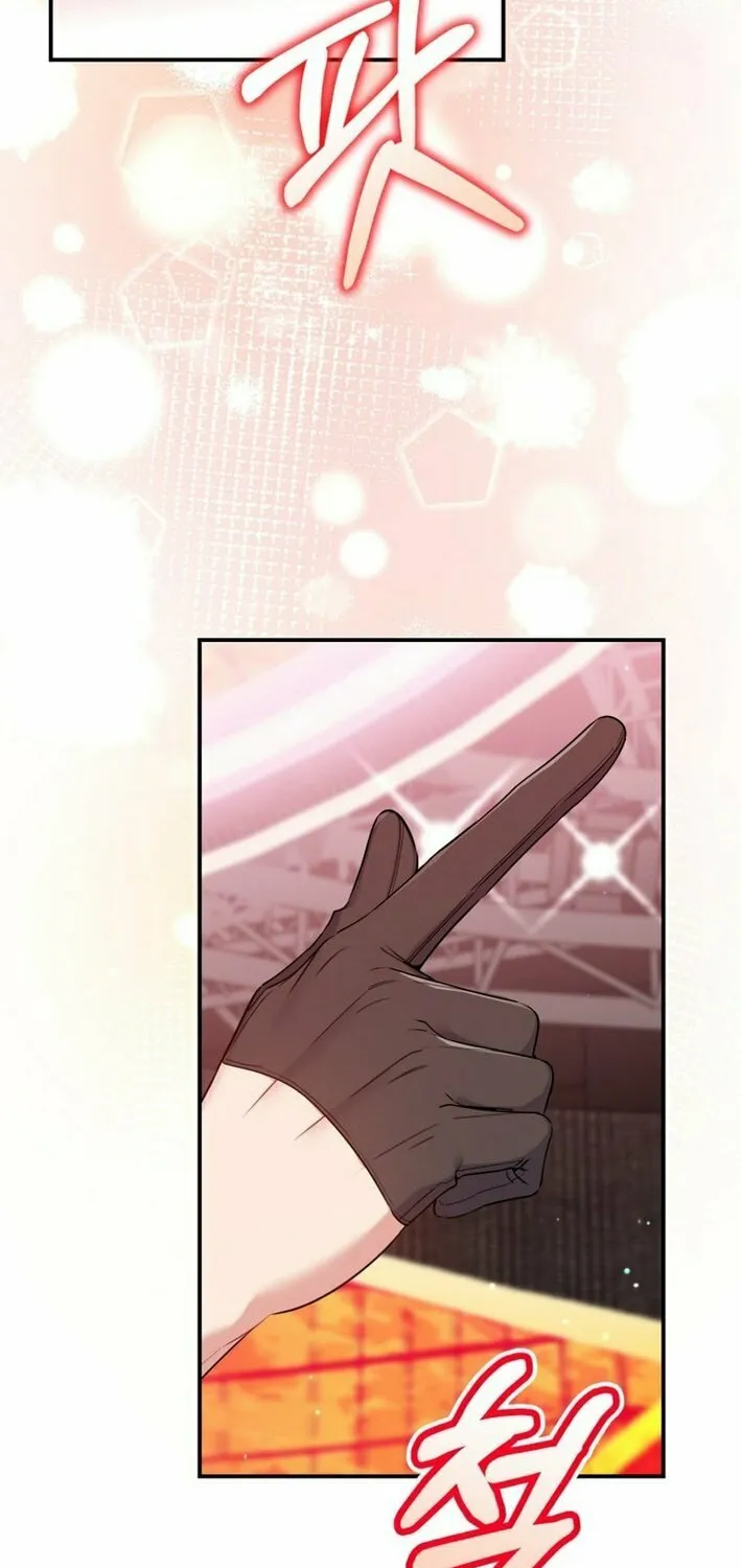 A Blank Slate Regression for the Idol That Lost His Original Mindset Chapter 47 page 4 - 
