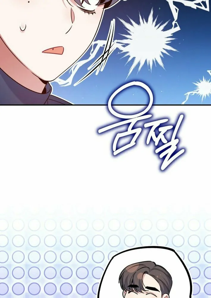 A Blank Slate Regression for the Idol That Lost His Original Mindset Chapter 47 page 56 - 