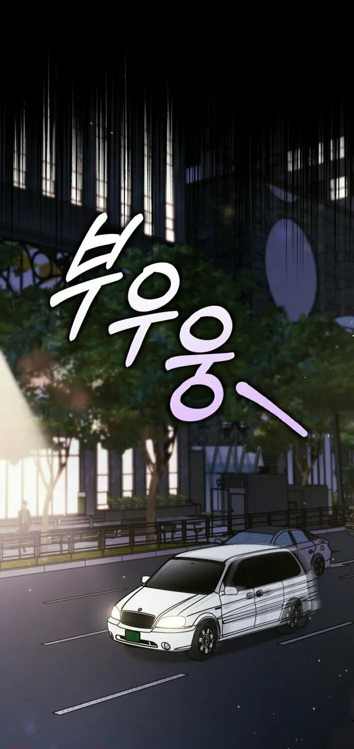 A Blank Slate Regression for the Idol That Lost His Original Mindset Chapter 49 page 2 - 