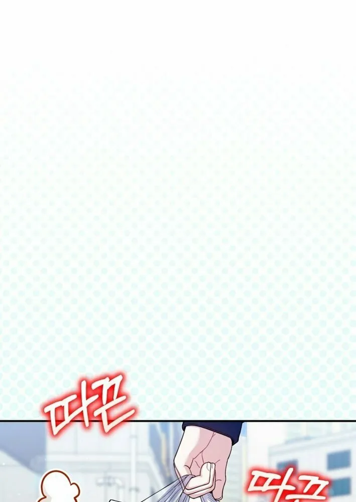 A Blank Slate Regression for the Idol That Lost His Original Mindset Chapter 49 page 42 - 