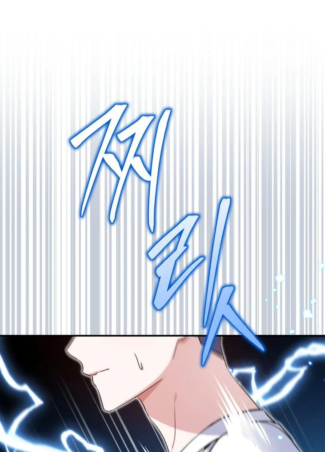 A Blank Slate Regression for the Idol That Lost His Original Mindset Chapter 5 page 103 - 