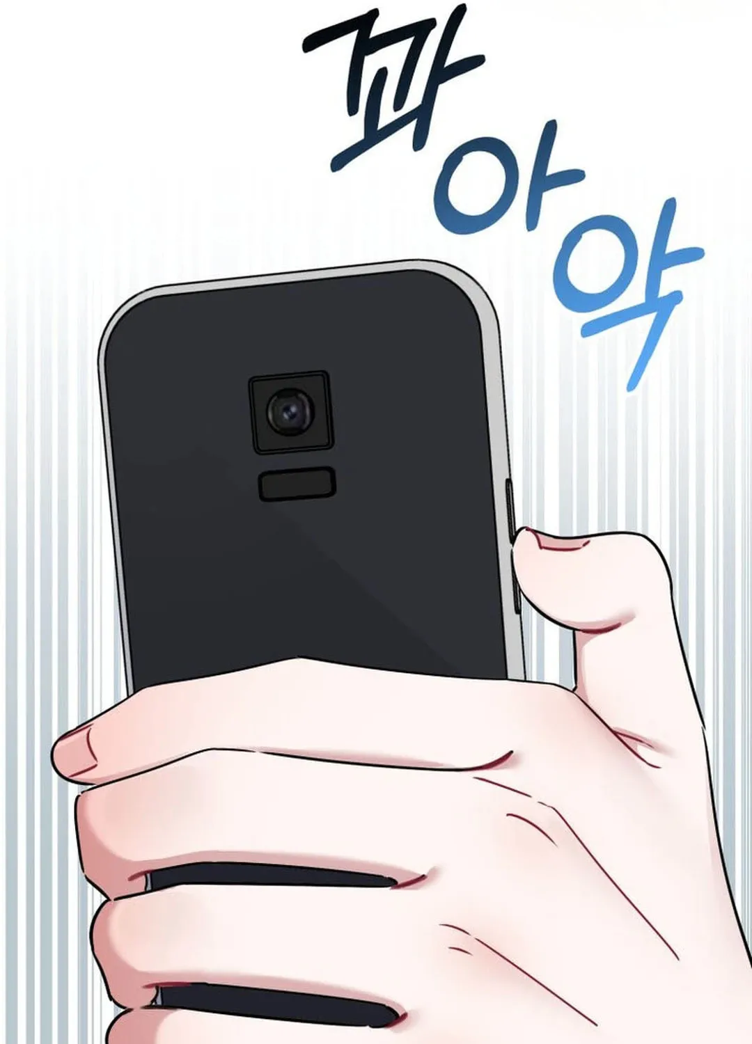 A Blank Slate Regression for the Idol That Lost His Original Mindset Chapter 5 page 42 - 