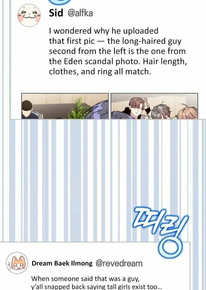 A Blank Slate Regression for the Idol That Lost His Original Mindset Chapter 50 page 21 - 