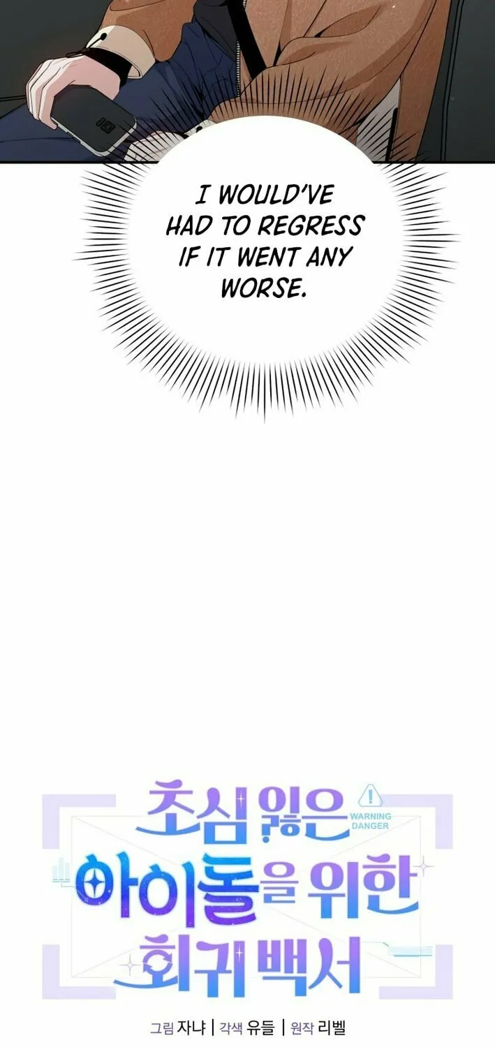 A Blank Slate Regression for the Idol That Lost His Original Mindset Chapter 50 page 26 - 