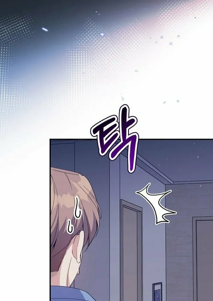 A Blank Slate Regression for the Idol That Lost His Original Mindset Chapter 52 page 14 - 