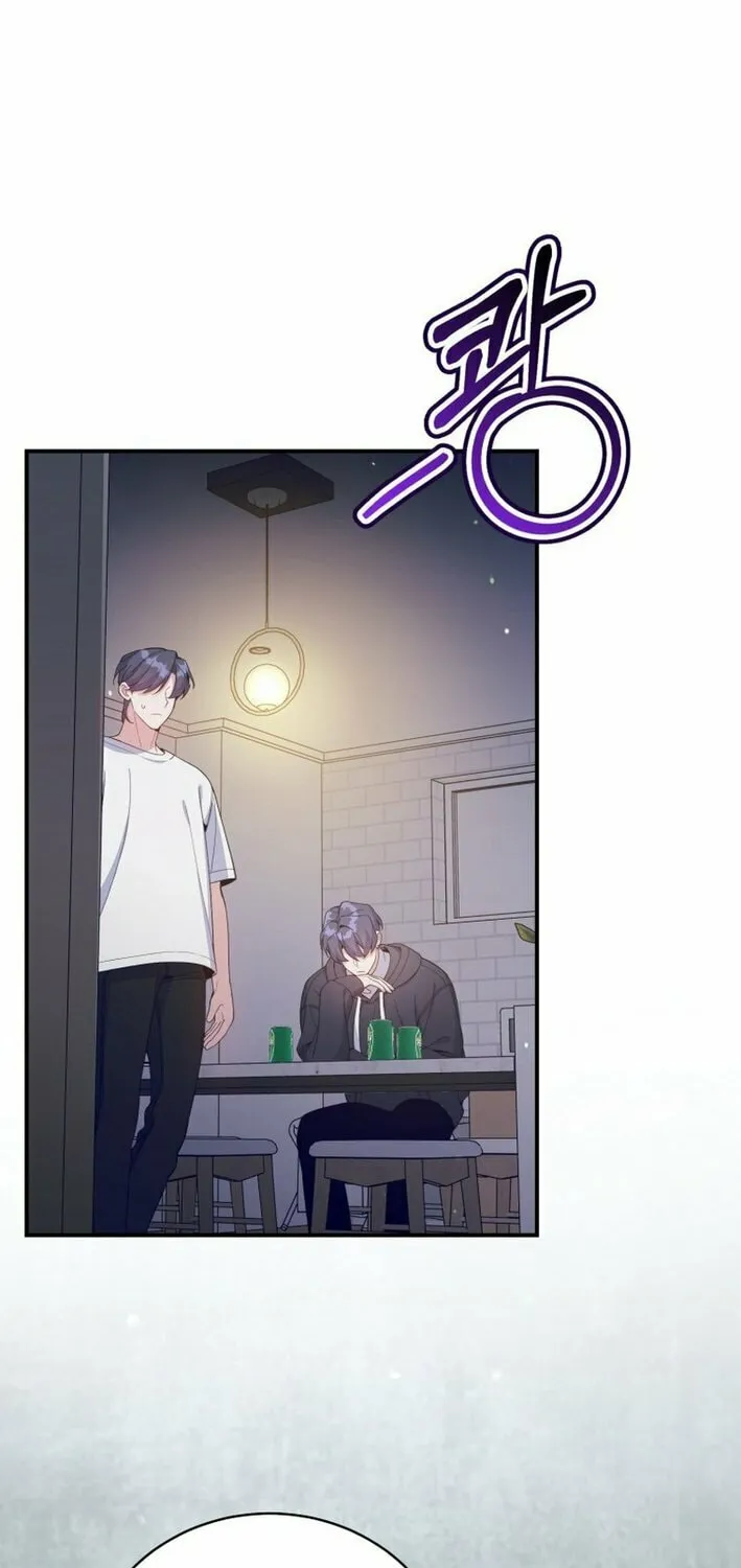 A Blank Slate Regression for the Idol That Lost His Original Mindset Chapter 52 page 27 - 