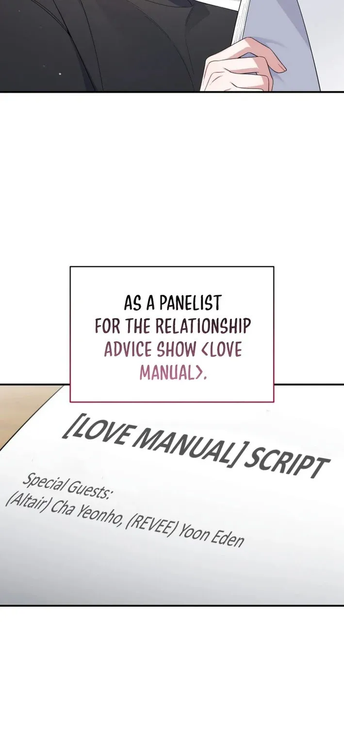 A Blank Slate Regression for the Idol That Lost His Original Mindset Chapter 54 page 80 - 