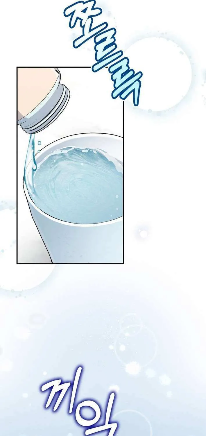 A Blank Slate Regression for the Idol That Lost His Original Mindset Chapter 55 page 67 - 