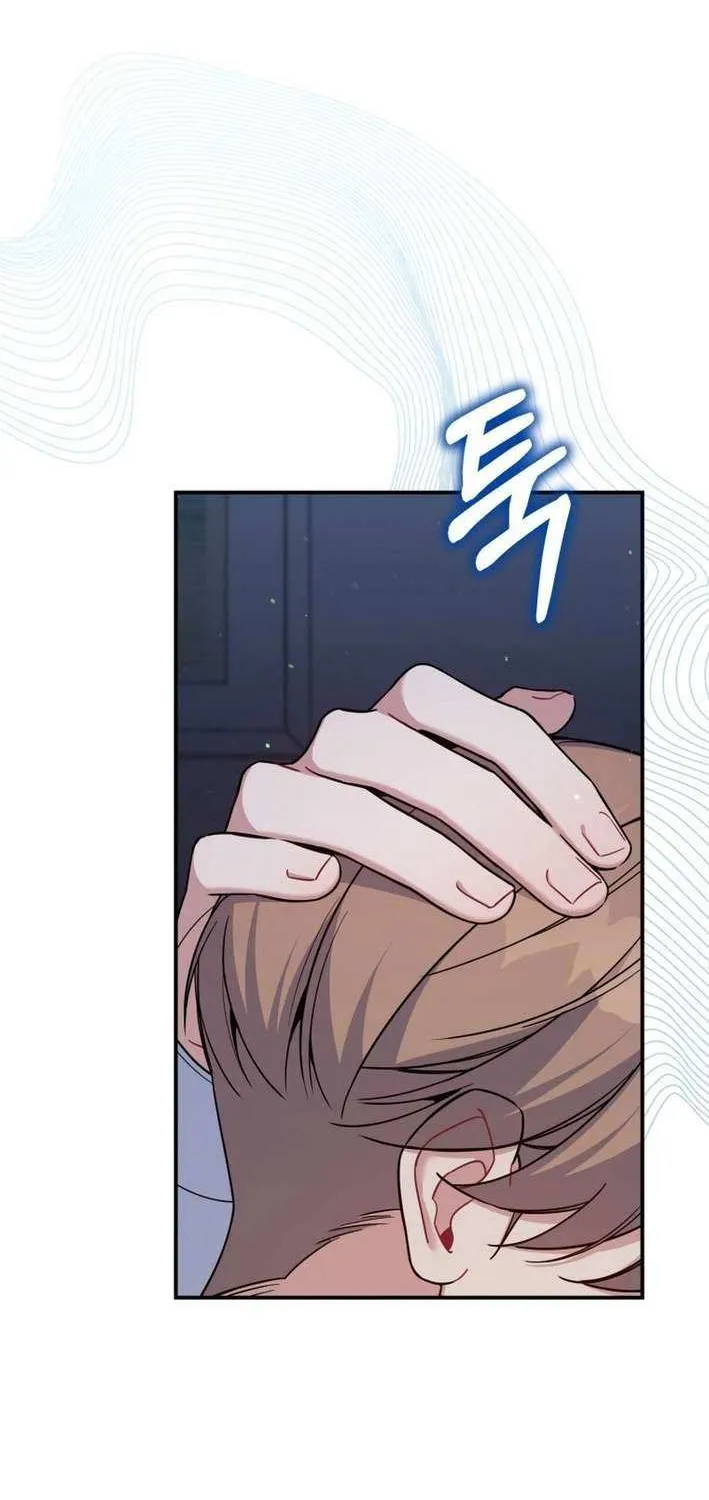 A Blank Slate Regression for the Idol That Lost His Original Mindset Chapter 56 page 39 - 
