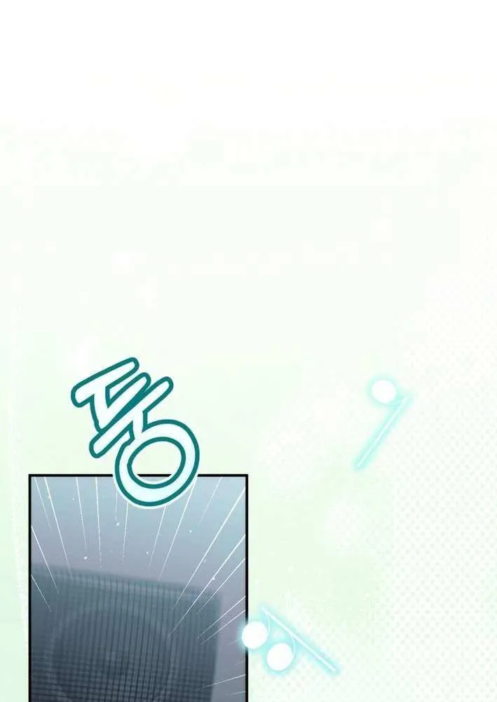 A Blank Slate Regression for the Idol That Lost His Original Mindset Chapter 56 page 63 - 