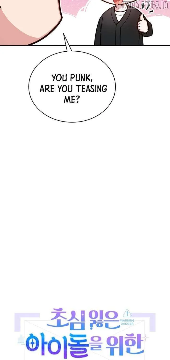A Blank Slate Regression for the Idol That Lost His Original Mindset Chapter 57 page 16 - 