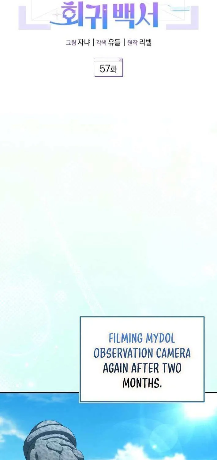 A Blank Slate Regression for the Idol That Lost His Original Mindset Chapter 57 page 17 - 