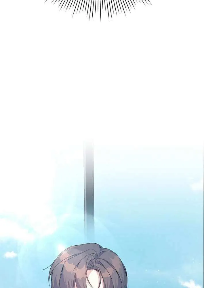 A Blank Slate Regression for the Idol That Lost His Original Mindset Chapter 57 page 29 - 