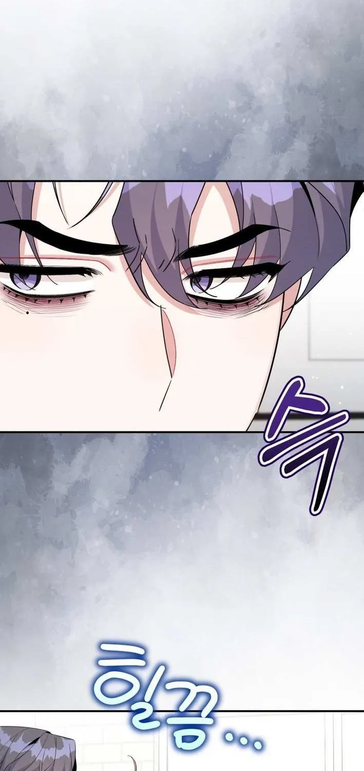 A Blank Slate Regression for the Idol That Lost His Original Mindset Chapter 58 page 2 - 