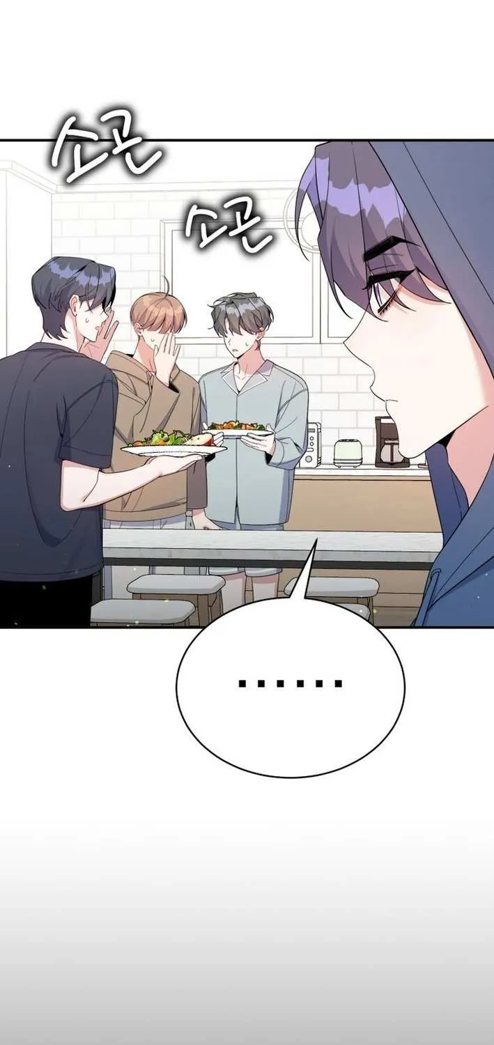 A Blank Slate Regression for the Idol That Lost His Original Mindset Chapter 58 page 5 - 