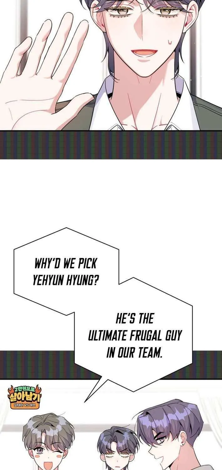 A Blank Slate Regression for the Idol That Lost His Original Mindset Chapter 59 page 12 - 