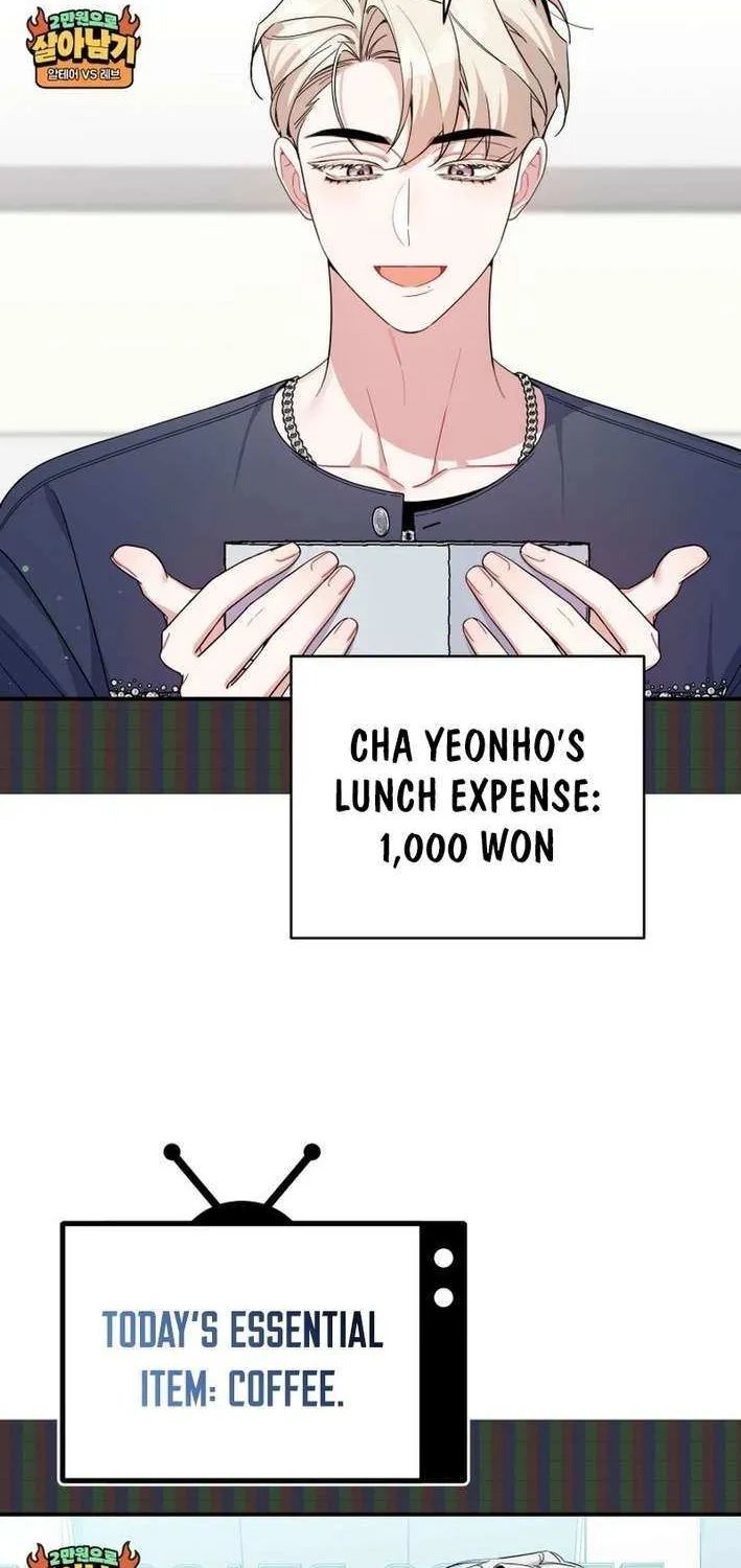 A Blank Slate Regression for the Idol That Lost His Original Mindset Chapter 59 page 23 - 