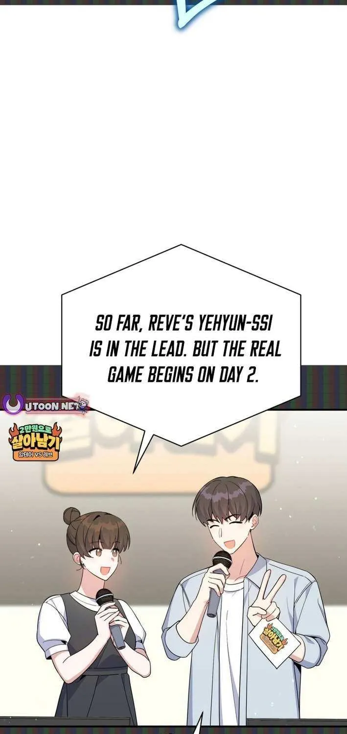 A Blank Slate Regression for the Idol That Lost His Original Mindset Chapter 59 page 31 - 