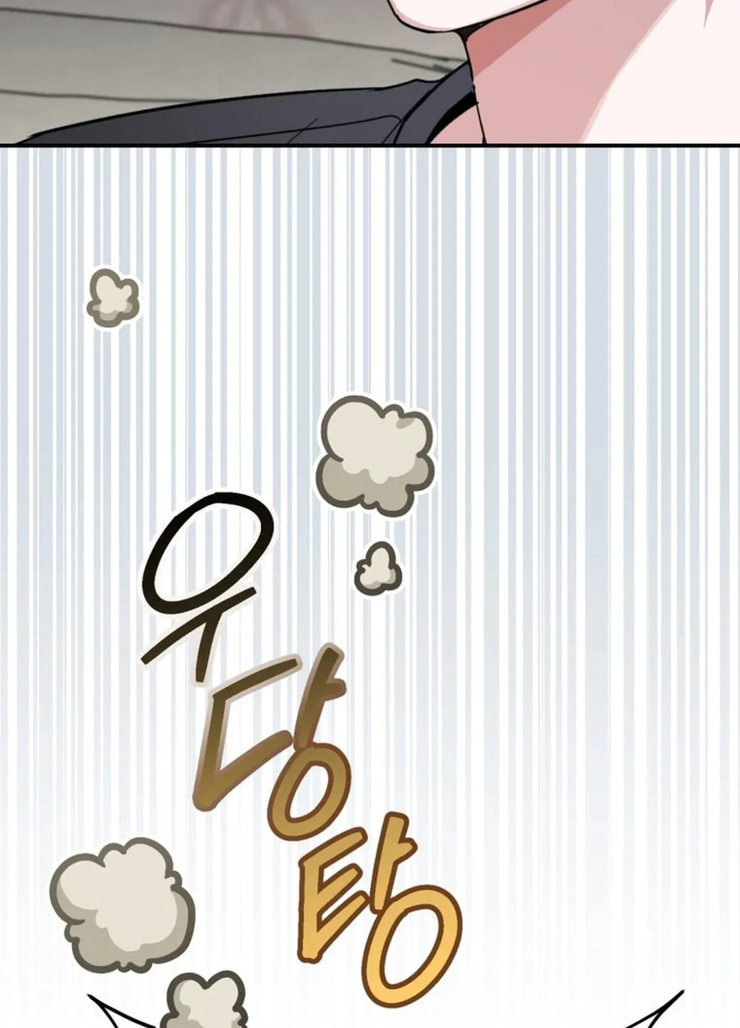 A Blank Slate Regression for the Idol That Lost His Original Mindset Chapter 6 page 147 - 