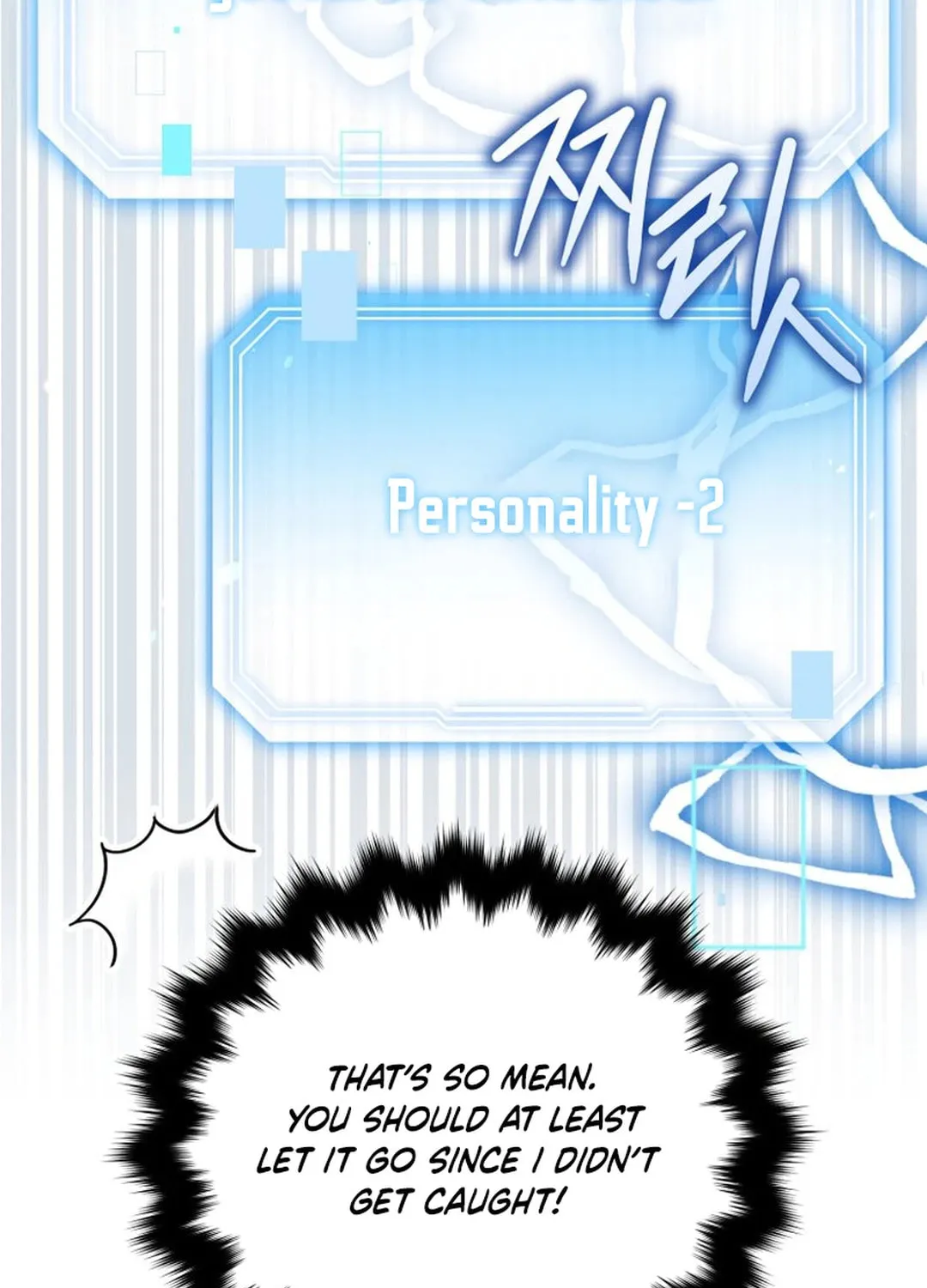 A Blank Slate Regression for the Idol That Lost His Original Mindset Chapter 6 page 57 - 