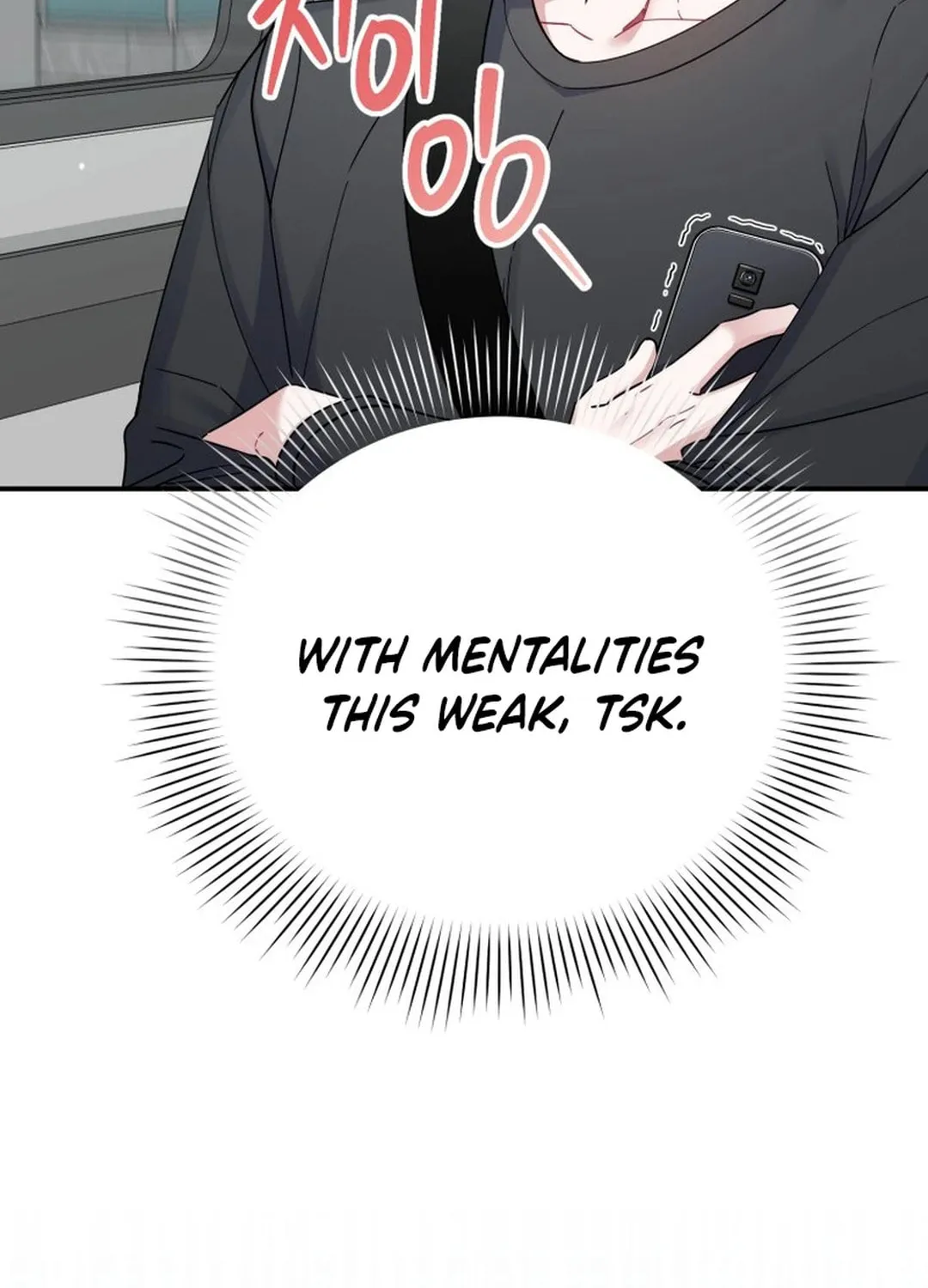 A Blank Slate Regression for the Idol That Lost His Original Mindset Chapter 6 page 64 - 