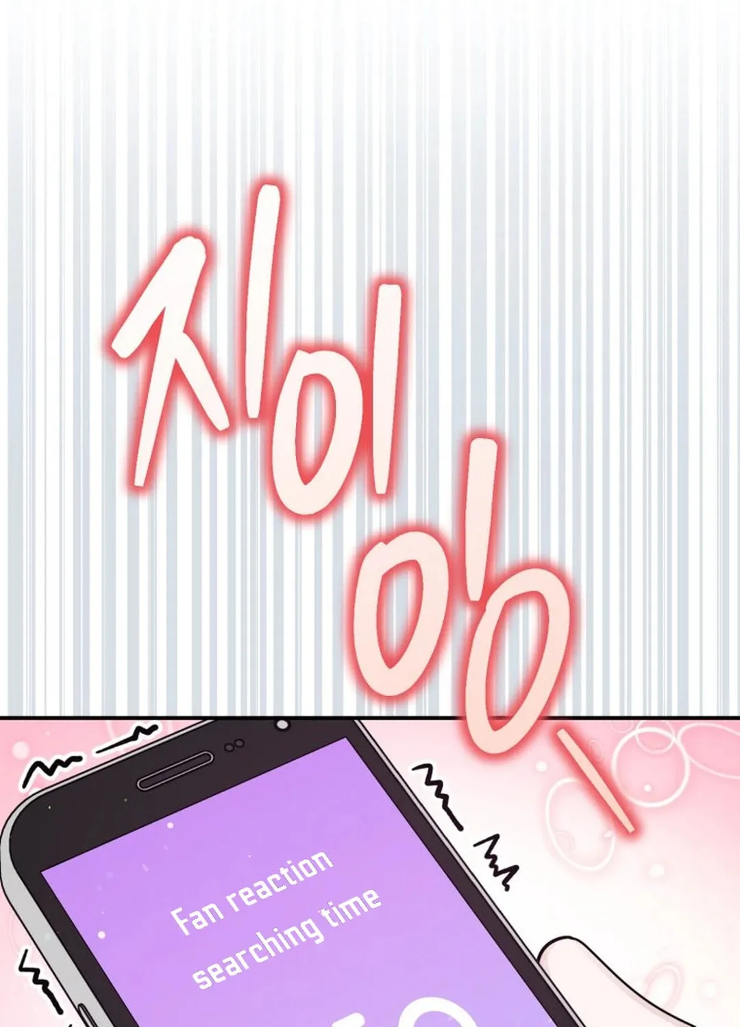 A Blank Slate Regression for the Idol That Lost His Original Mindset Chapter 6 page 65 - 