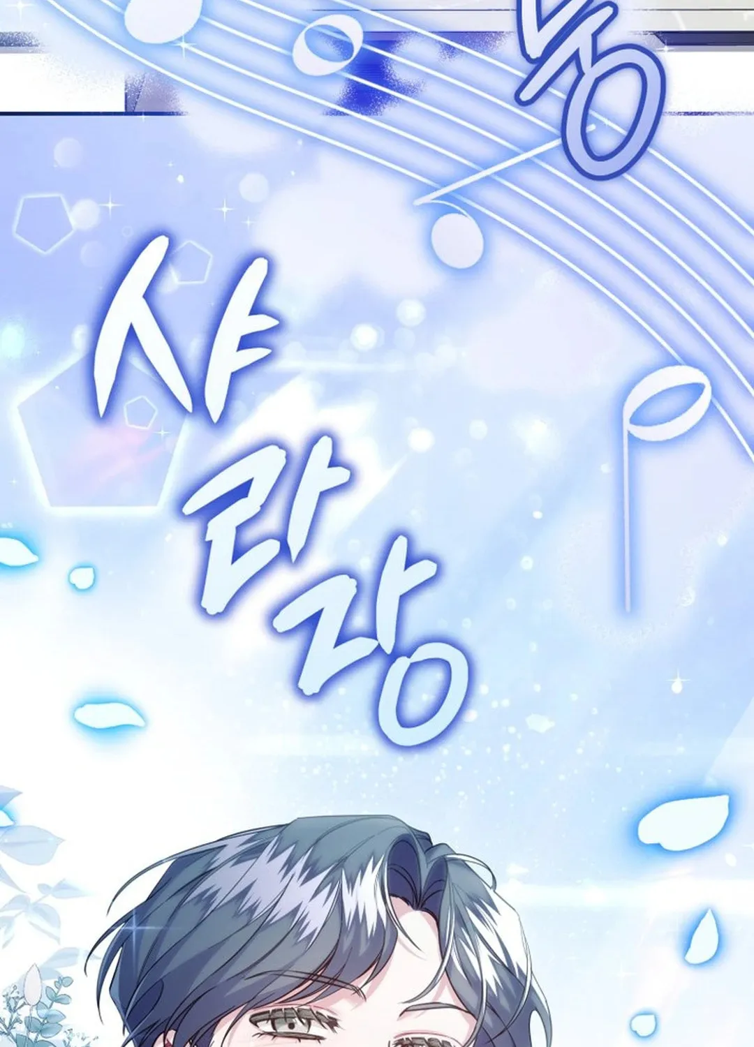 A Blank Slate Regression for the Idol That Lost His Original Mindset Chapter 6 page 97 - 