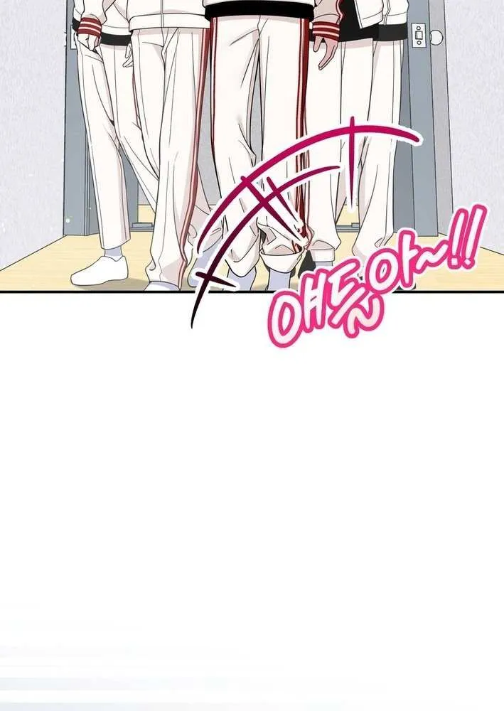 A Blank Slate Regression for the Idol That Lost His Original Mindset Chapter 63 page 36 - 