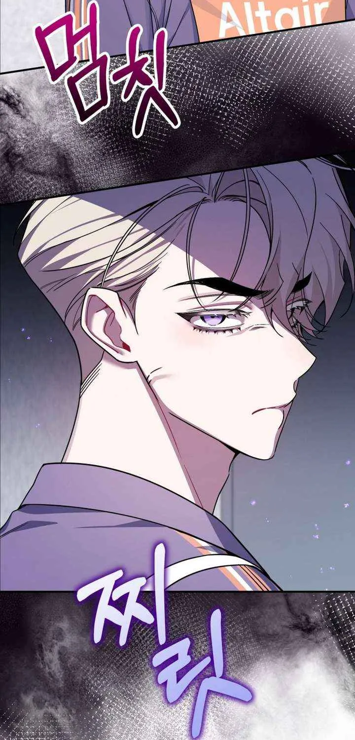 A Blank Slate Regression for the Idol That Lost His Original Mindset Chapter 64 page 47 - 
