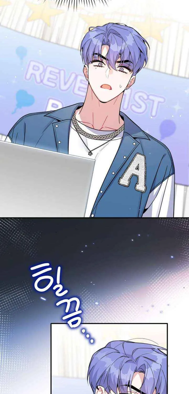 A Blank Slate Regression for the Idol That Lost His Original Mindset Chapter 65 page 42 - 