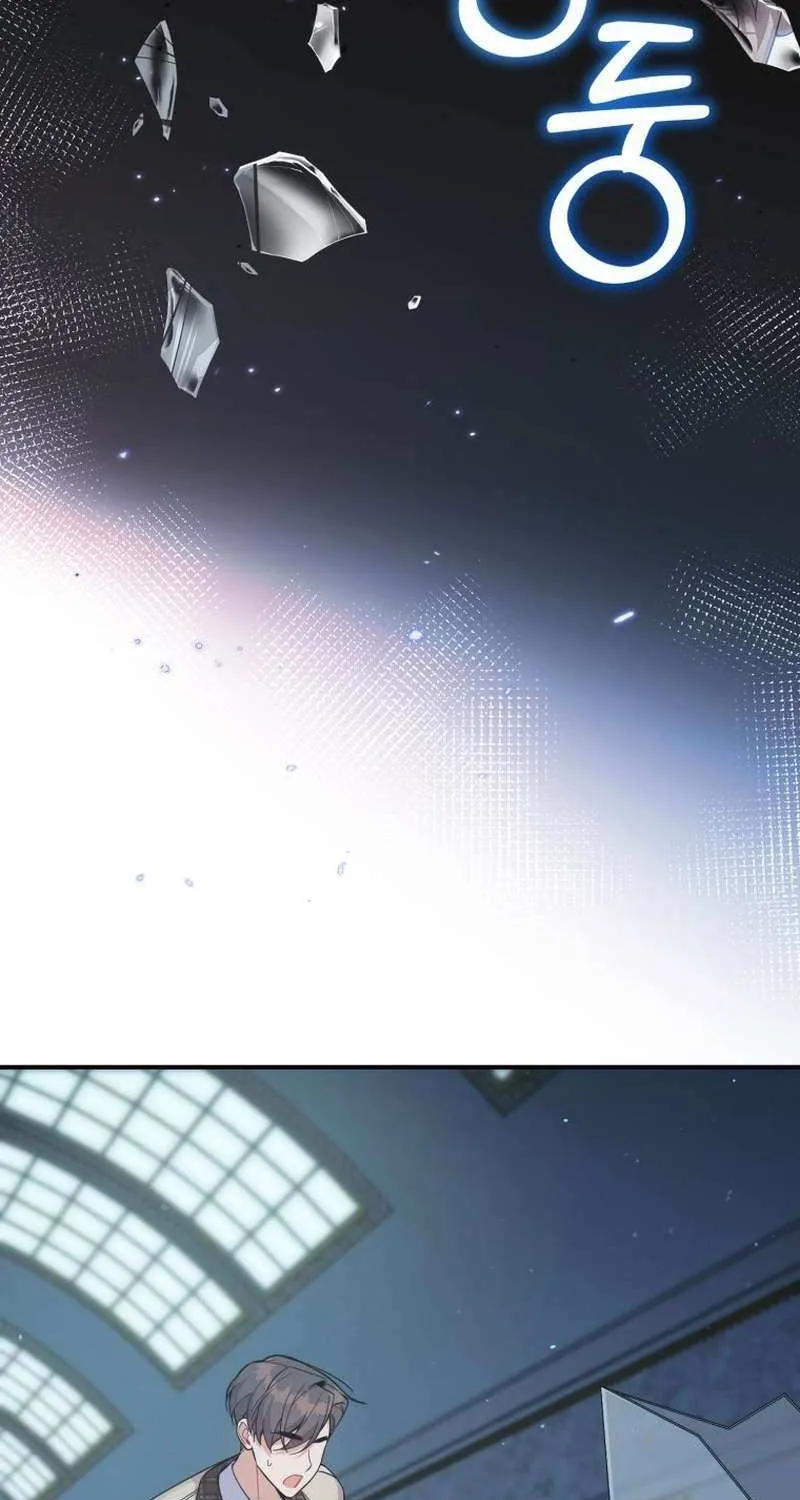 A Blank Slate Regression for the Idol That Lost His Original Mindset Chapter 66 page 59 - 