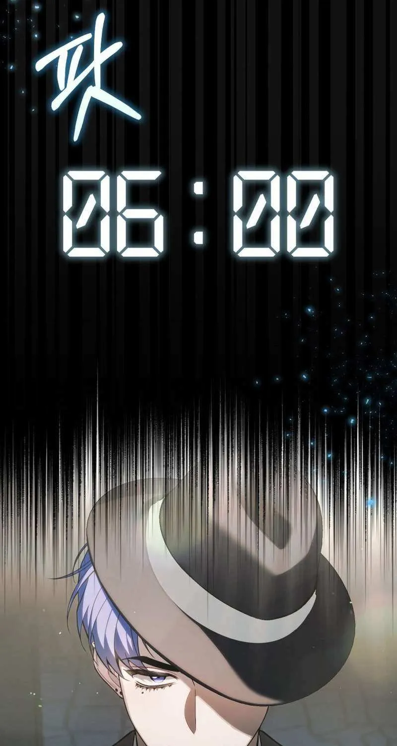 A Blank Slate Regression for the Idol That Lost His Original Mindset Chapter 67 page 22 - 