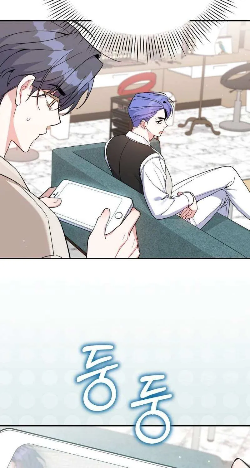 A Blank Slate Regression for the Idol That Lost His Original Mindset Chapter 67 page 33 - 