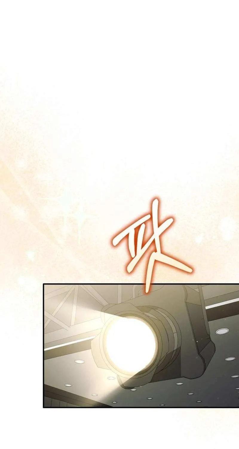 A Blank Slate Regression for the Idol That Lost His Original Mindset Chapter 67 page 37 - 