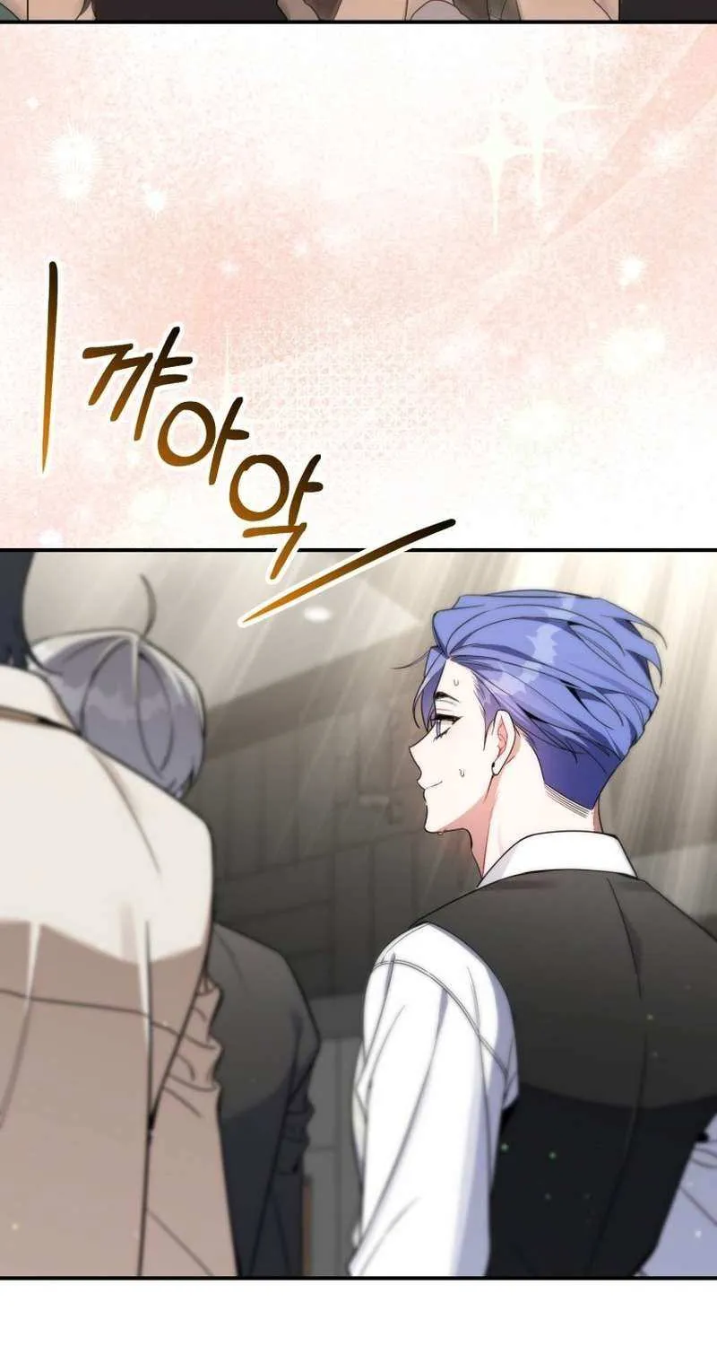 A Blank Slate Regression for the Idol That Lost His Original Mindset Chapter 67 page 49 - 
