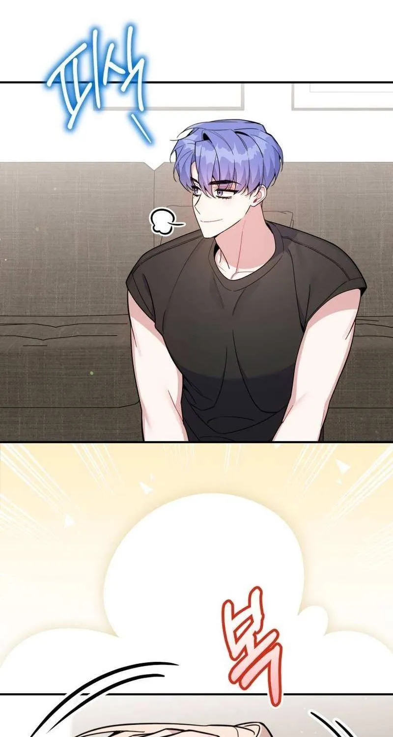A Blank Slate Regression for the Idol That Lost His Original Mindset Chapter 67 page 75 - 