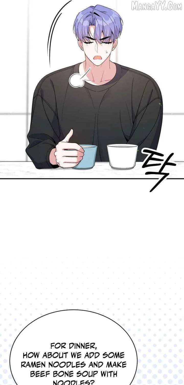 A Blank Slate Regression for the Idol That Lost His Original Mindset Chapter 69 page 59 - 