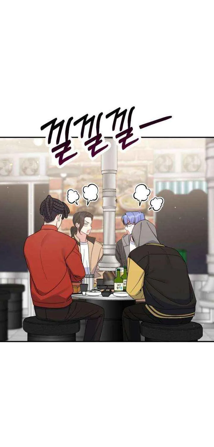 A Blank Slate Regression for the Idol That Lost His Original Mindset Chapter 69 page 8 - 