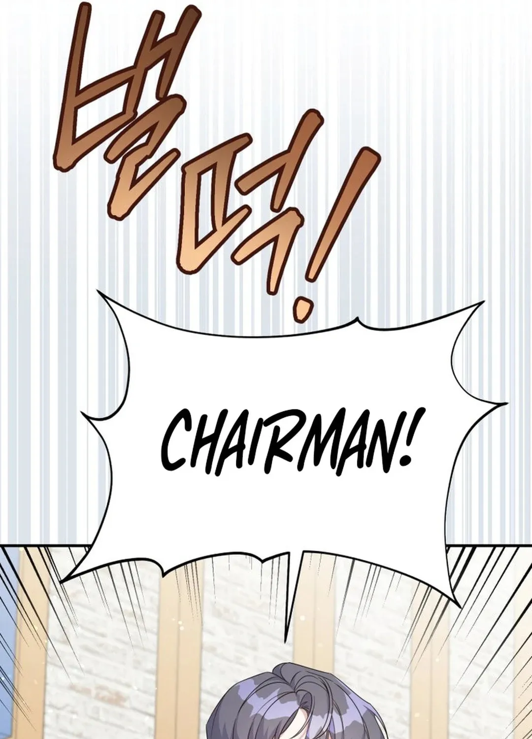 A Blank Slate Regression for the Idol That Lost His Original Mindset Chapter 7 page 59 - 