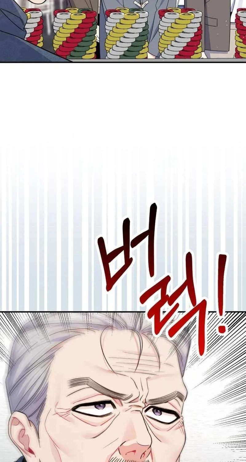 A Blank Slate Regression for the Idol That Lost His Original Mindset Chapter 70 page 21 - 