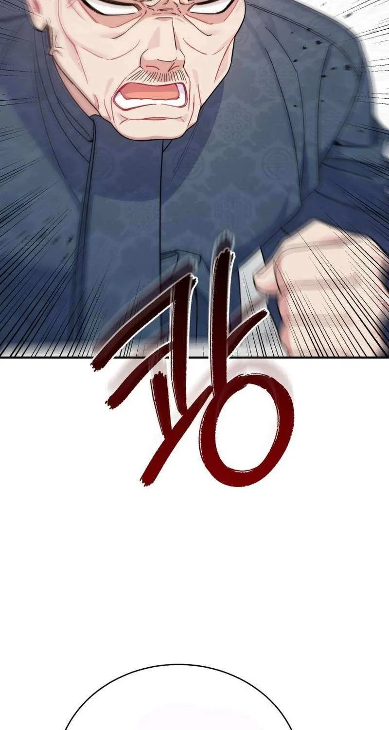 A Blank Slate Regression for the Idol That Lost His Original Mindset Chapter 70 page 49 - 
