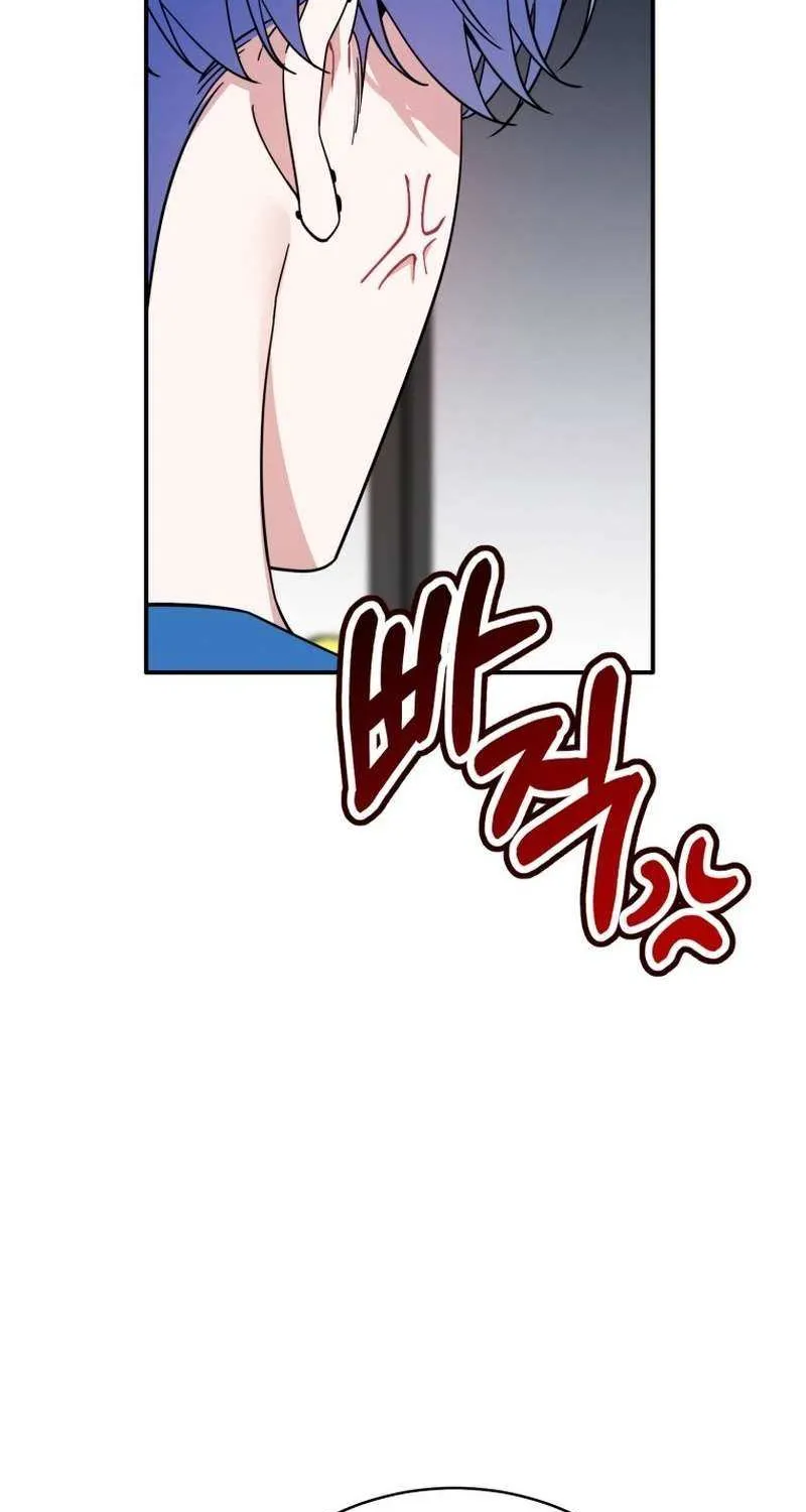 A Blank Slate Regression for the Idol That Lost His Original Mindset Chapter 70 page 77 - 