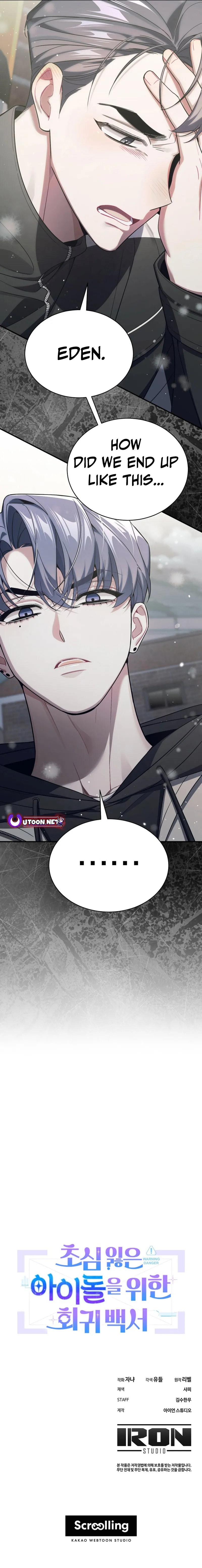 A Blank Slate Regression for the Idol That Lost His Original Mindset Chapter 71 page 15 - 